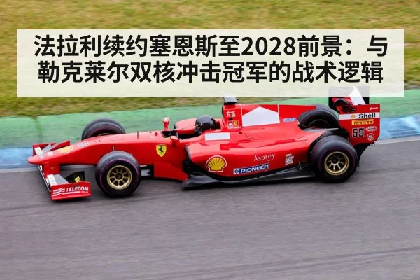 Formula 1 race car